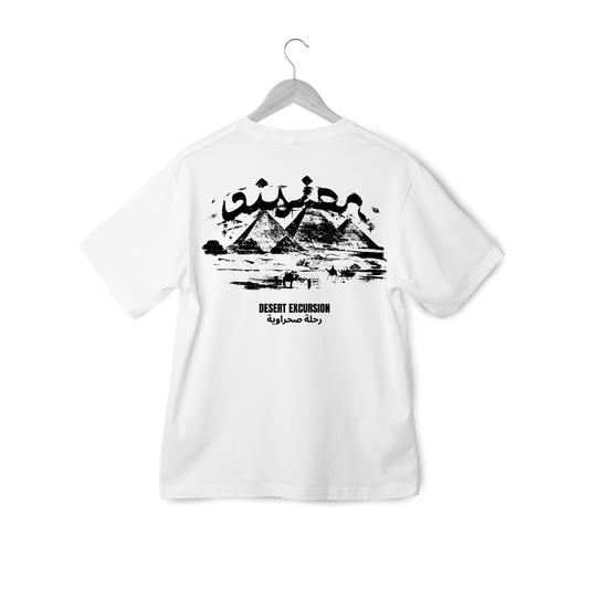 Desert Excursion Rahat Kalıp Tişört